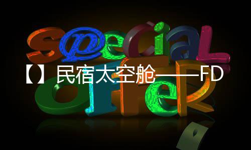 巴特勒20+11韦德19分 奇才双枪44分末节擒公牛 