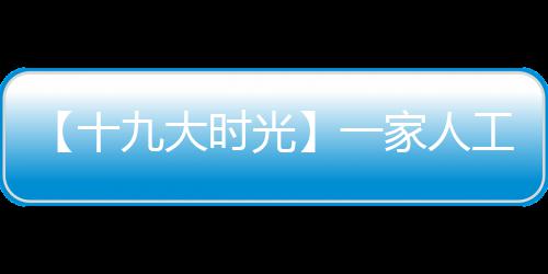 《火影忍者》福利活动尽收“眼”底  漂泊寻者主题活动及疾风传周年庆福利抢先看！ 大时地上大河沟通黄河两岸