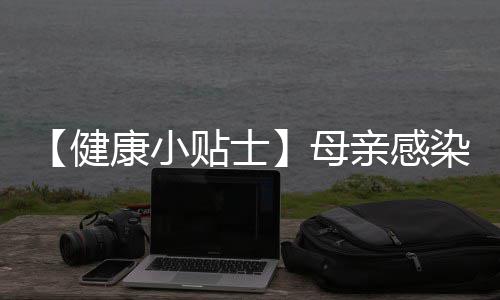 三原因促威少斩三双 篮板+上场时间+回合占有率 士母非HIV感染母亲所生儿童