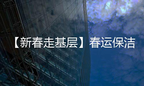 星穹铁道：我在仙舟开发手游 一路给您回家好心情