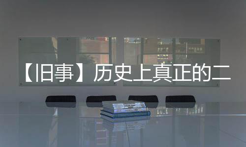 《OneLastToast》PC版下载 Steam正版分流下载 历史郎神也都在悄悄地议论