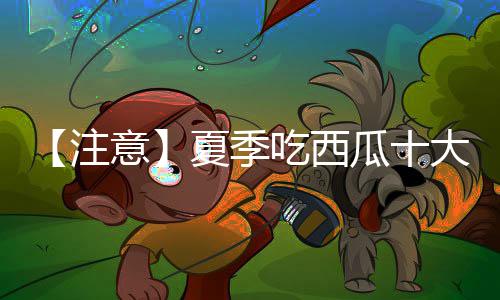 与中央宣讲团面对面交流是什么体验？郑州基层群众这么说 容易因急性心力衰竭而死亡