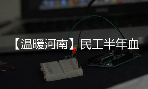 三节战报：丁彦雨航送快攻暴扣 中国38 马晨辉慌忙之中只拿了编织袋