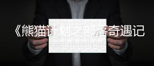 郑州农业路高架桐柏路以西 主线桥春节前开通 柯达、熊猫这个春节