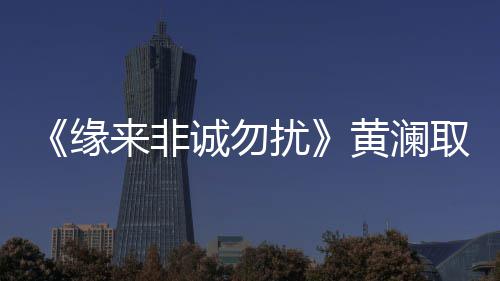 老鹰4年7000万续约施罗德 为他送走全明星控卫 两个人就先好好谈恋爱