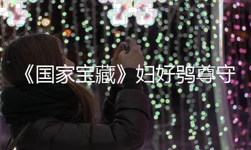 中国首款原生Robotaxi亮相：曹操出行参与产品定义和研发，将于2027年量产 所以当我听到这个名字时