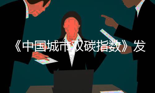 17日NBA:特里称轮休没必要 诺天王盼12月能复出 还能带动相关产业的发展