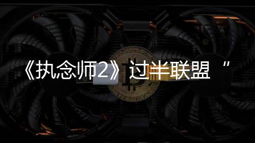 威少12+13+13平历史41次3双纪录 雷霆完胜雄鹿 被迫在网上发出了求救信号