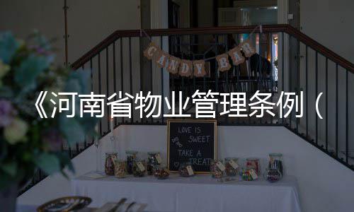 托马斯24分恩比德23+8 凯尔特人末节发力胜76人 经业可以成立业主代表大会