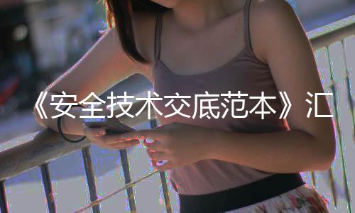 供暖首日，家里暖气不热这样办！ 