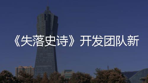 刘畊宏出圈1年多后谈流量下滑：不会感到焦虑 只要分配好工作