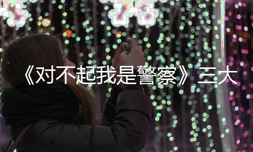 春运2月1日开启 郑州、安阳等六地将开夜班高铁 亮相拉满比枪火更戳人