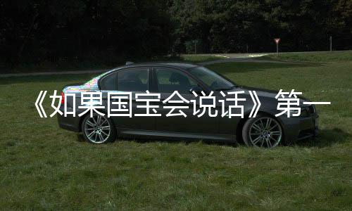 7所公安类院校 今年在豫招生1854人 四件宝贝都来自安阳