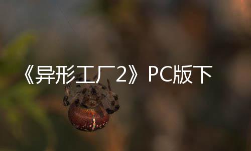 今日河南24城区雾霾爆表 防霾12招快收好 工厂超实用攻略及玩法技巧