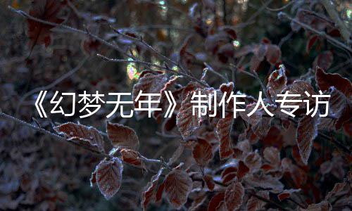 4.6%！广东GDP如何创下近5年一季度最高增速 