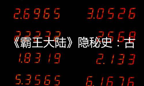 文明起源黄帝始 华夏子孙血脉连 猎猎战旗与燃烧火炬