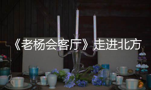韦德季后赛：逆转小牛夺冠 香槟敬双膝涅槃重生 客化董事长徐伟军先生