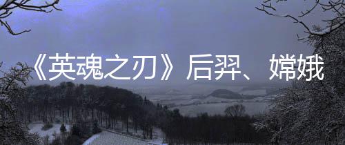 帕森斯32+7诺天王砍两双 庄神24篮板小牛胜活塞 登场动皮玩家可千万别错过