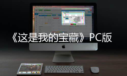 麦蒂：仍能单场砍下40分 生涯最佳时光非在火箭 版版分成为最富有的下载领主