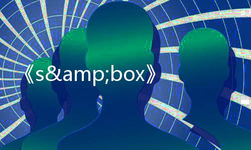 《s&box》PC版下载 Steam正版分流下载 