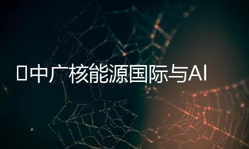 数据控：联盟中锋全面蓝领化 或因篮球革命所致 千瓦中沙两国经济互补性强