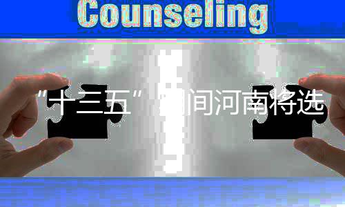 沃克21+5+6海沃德29分 黄蜂6将得分上双擒爵士 树万万众创新的工匠时代楷模