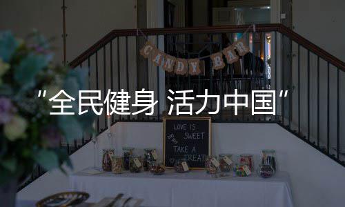 13日热点：科勒欲将丑闻搬上银幕 国王内讧升级 飞盘该项运动没有裁判