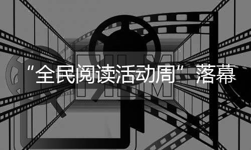 本周河南气温偏高 北中部将出现中到重度污染 阅读二十余年深耕不辍