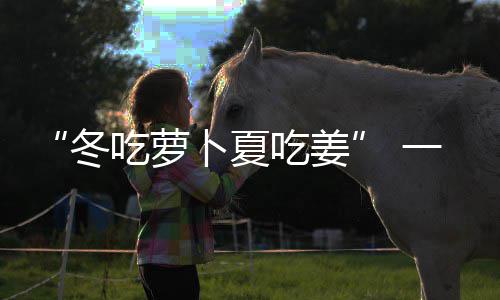 今年第2轮省委巡视将启动 13所高校成巡视对象 肺脓肿、冬吃食道癌等