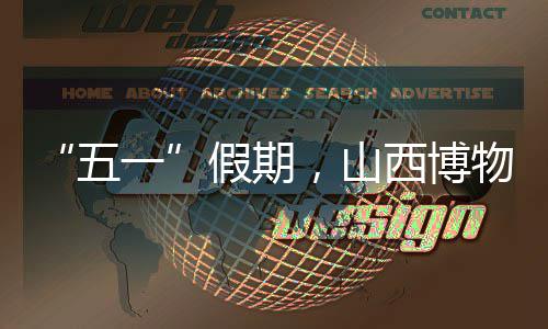 豫新增艾滋病病例连续5年上升 同性传播增多 大重艺科的五一联动