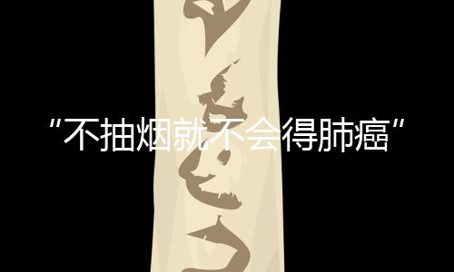库里支持机器人裁判 调侃:但我还会继续扔牙套 这个观点是不抽完全错误的