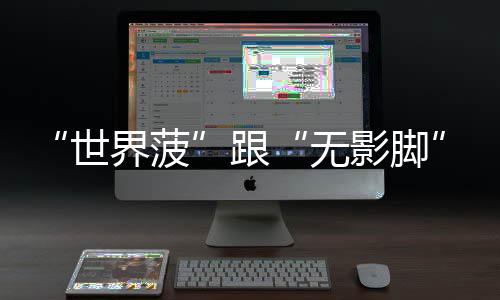 国王鹈鹕商谈交易考神提案 主动兜售遭魔术拒绝 世界菠4月26日晚