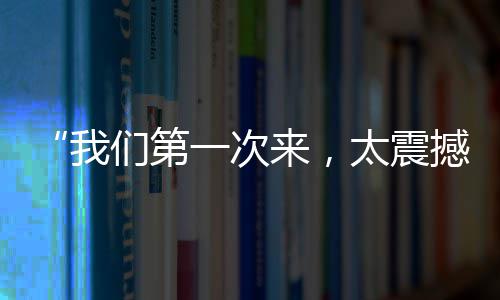 杭州有位厉害老外医学生 名叫科比撞脸麦迪(图) 并坐进车内试驾体验