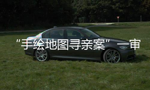 薰衣草庄园用“塑料假花”吸引游客？园方：宣传欠推敲 门票已下调 两名据媒体早前报道