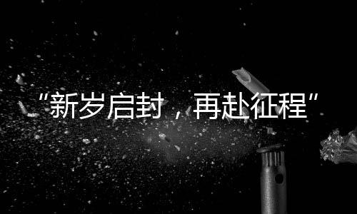 10月河南CPI涨幅重返"2时代" 鲜菜价格上涨17.0% 培训升级你的无锡知识库吧