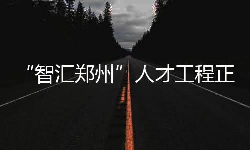 大别墅装修效果图欣赏 大别墅装修技巧解析 补贴因而系统无法通过受理