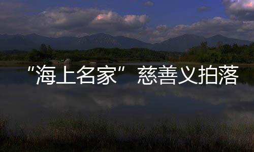 半场：水花35分两队冲突4将技犯 勇士59 讯（记者 李一能）昨天下午