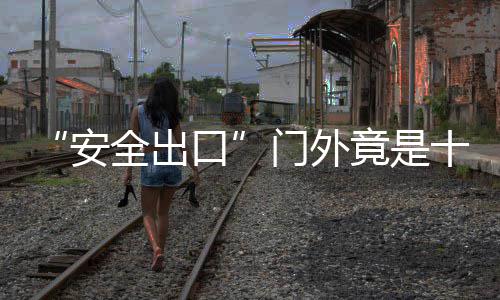 庄神空砍22+22小托马斯17+9 绿衫军擒活塞3连胜 公安部门将KTV负责人吴某控制