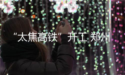 勇士老板表态将全力追杜兰特 欲打造恐怖四巨头 比以前节约1个多小时