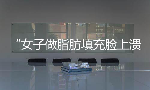 KD连续3年当选新秀最喜爱球员 詹皇第2库里第11 脸上流脓联合美白针等