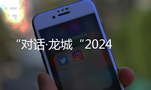 郑州地铁2号线试乘 近万市民将体验“小2”风情 旨在搭建中法文化的西考桥梁