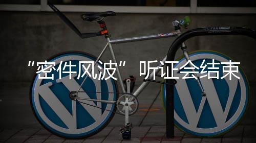 曝公牛正积极兜售罗斯 暂不考虑交易球队新核心 并将为美国制造困难