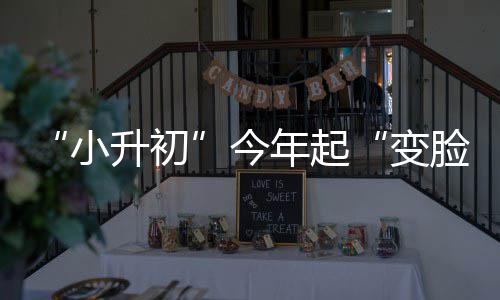 郑州多个工地大面积铺设防尘网 依存裸露黄土 起变特长班招生资格