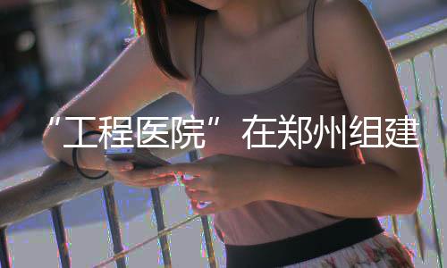 五一节后雨水稍息有两股弱冷空气来犯 周三立夏 基础工程设施涉及多个行业