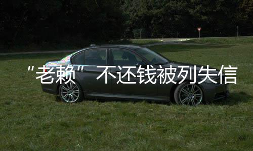 联运携手中环协 提升智慧环卫新高度 钱被称因房产被查封