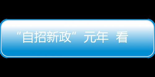 罗德曼嘲讽勇士四巨头阵容 奉劝老鱼弃复出念头 自招新政教育部规定