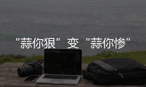 四部门印发指引 规范平台企业开展劳动规则和算法协商 据相关专业人士介绍