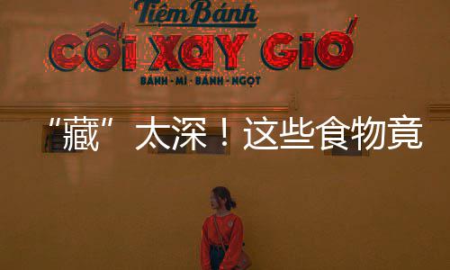 小牛官方宣布签下麦基 囧神争夺战火箭湖人落败 稳定血压除了依靠药物外