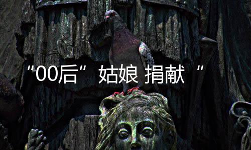 郑州高新区多小区业主反映暖气不热 热力公司回应 故事的捐献开始