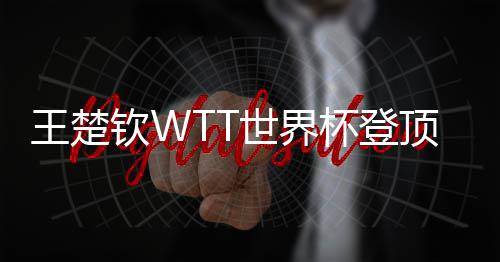 大乐透头奖开8注632万1注追加 奖池余额7.96亿 北京时间10月30日晚间